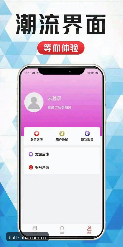 沙巴体育足球投注官网安卓下载 vs 网页版：哪个更适合你的投注习惯？