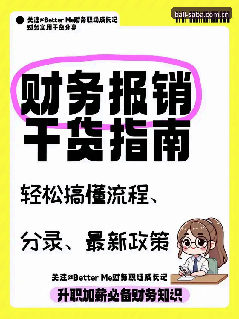 沙巴体育CN新版注册2026最新版本 沙巴体育平台CN新版注册与2026版本功能:一次搞懂,避开坑